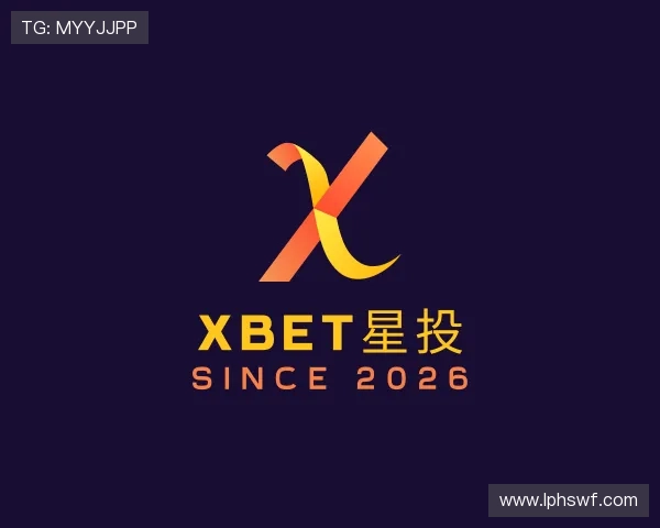 解读XBET星投